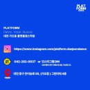 아이와함께하는k-pop댄스교실 | 2026 새학기 시작! 가오동 초등 방송댄스 KPOP 댄스로 새로운 취미 시작 해볼까요?