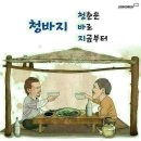 연말.송년회 건배사 모음 이미지