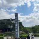 물체놀이극 <평강, 공주와 온달, 바보> 이미지