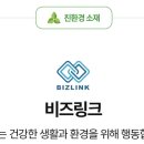 소백환경 이미지