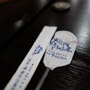 유래회관 티스토리