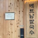 투썸플레이스 파주운정점 이미지