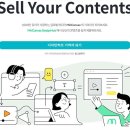 디자인카페허브 | 미리캔버스 기여자 등록 하는 법 수익 후기 디자인허브 업로드 승인 손부업