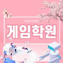 자양1동 학습나루터 ★스마트 기기로 내 얼굴 캐릭터 그려보기★ | 게임학원 꾸준한 원화과정