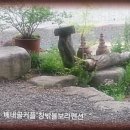 가지산온천주