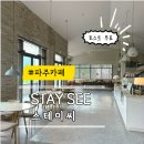 STAY SEE(스테이씨) 이미지
