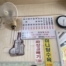 대성원 | 대성반점