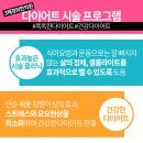 경희고려한의원 이미지