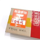 참기름집 | 저온압착 생들기름 통참깨 참기름 금오산기름집 구매 후기 🥄
