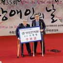 부산장애인요트연맹 이미지