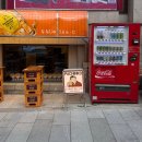 용산-242 | 용리단길 술집 프리미엄 하이볼 스낵바 파친코 용산점 또또또간집 후기