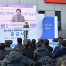 (재)경북하이브리드부품연구원 이미지