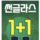 아이캐슬 안경원 내수점 이미지