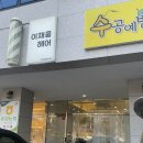 이채헤어 이미지