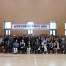 송정복합체육센터 이미지