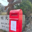 차도원 | 이팔이 일상 이야기(차도원 두번째 방문)