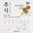 전찬일한의원 이미지