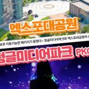 (주)엘에스아이컴퍼니