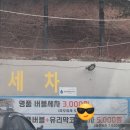 구미햇살주유소 이미지