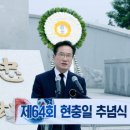 충혼탑(영천시) 이미지