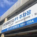 이마트24 R동탄물류센터점 이미지