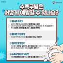 신천다정약국 이미지