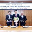 화순유통 이미지
