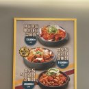 갈비찜클라쓰 평택안중점 이미지