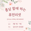 휴먼스파 네이버블로그