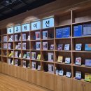 손기정문화도서관 이미지