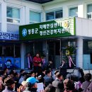 동교1길-1 이미지