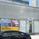 진마트 | 포항 양덕동 토탈뷰티샵 &#34;라벨르뷰티&#34; 등 / 복부관리 라인개선 솔직후기 (전후비교샷)