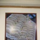 춘보식당 | 교대역 만두 맛집으로 소문난 춘보만두 서초교대점 다녀왔어요.