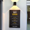 열린한의원 대구율하점 이미지