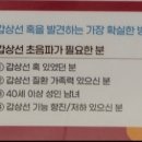류수형쏙내과 이미지