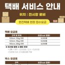 나인메디 | 2026 펫쇼코리아(상) 일산 킨텍스 방문후기 🐶