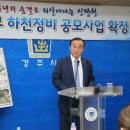 신당천 이미지
