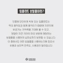 다비드치과 - 용인시 수지구 수지로 203 | 다비드치과