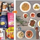 돼지갈비종가집 이미지