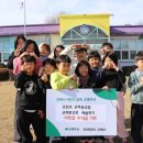 조천초등학교교래분교 이미지