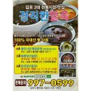 서암로 84번길 이미지