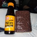 7월 25일ㅡ내연산 포항이 진짜 많이 덥구나! 굴구 비가 안와서 안타까운 마음 이미지