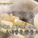 진수성찬 이미지