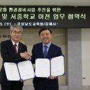 김해서중학교 이미지