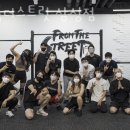프롬더스트릿 이미지