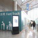 퍼스트트랙 이미지