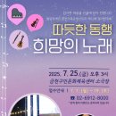 희망의료기 이미지