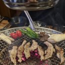 [사직] 사직동고기집 | 소우데스