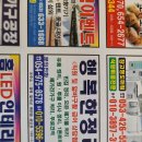 경북114전화번호부