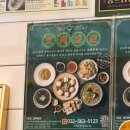 신라반점1호점 이미지